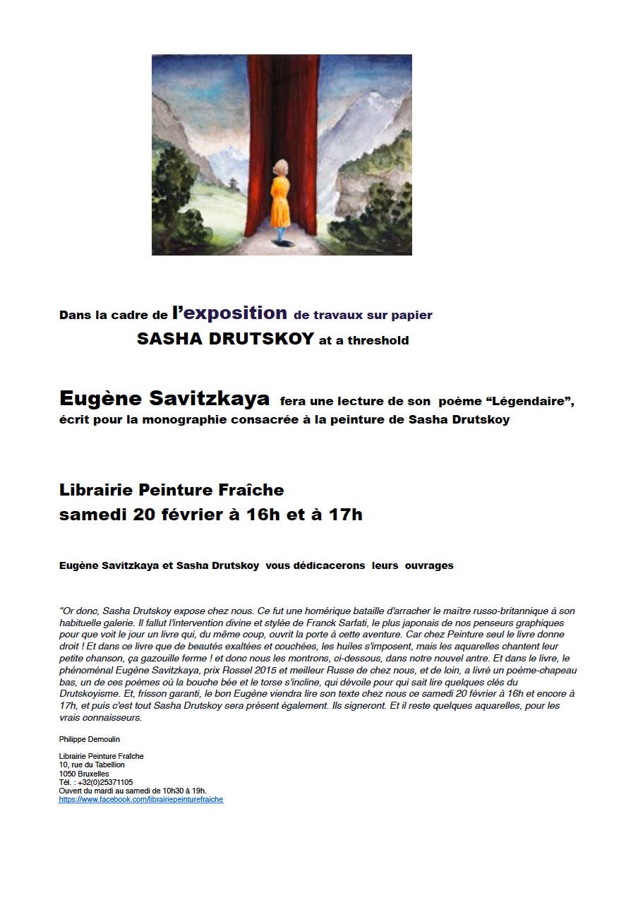 Affiche. Lecture de poèmes Eugène Savitskaya dans le cadre « at a threshold » de Sasha Drutskoy. 2016-02-20